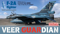 JASDF F-2A Fighter Veer Guardian 2023