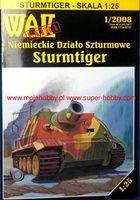 Niemieckie Dziao Szturmowe Sturmtiger - Image 1