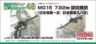 MG15 7.92mm Machine Gun (IJN Type 1/IJA Type 98)