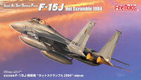 JASDF F-15J Hot Scramble 1984  (Early Version)