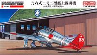 IJN Type 96 Carrier-based Fighter II Mitsubishi A5M2b "Claude"